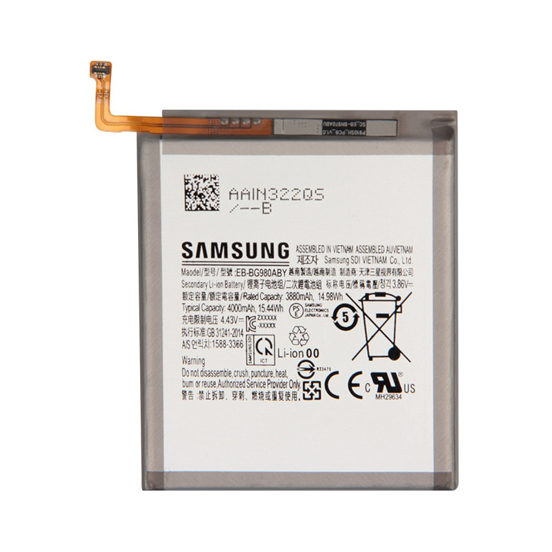 Аккумулятор Samsung EB-BG980ABY / Galaxy S20 (AAAA)